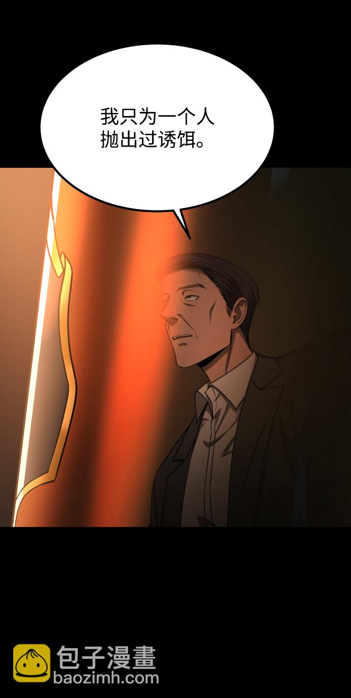 GET BACK_Final - [第3季] 第16話 最好的幫手(1/2) - 5