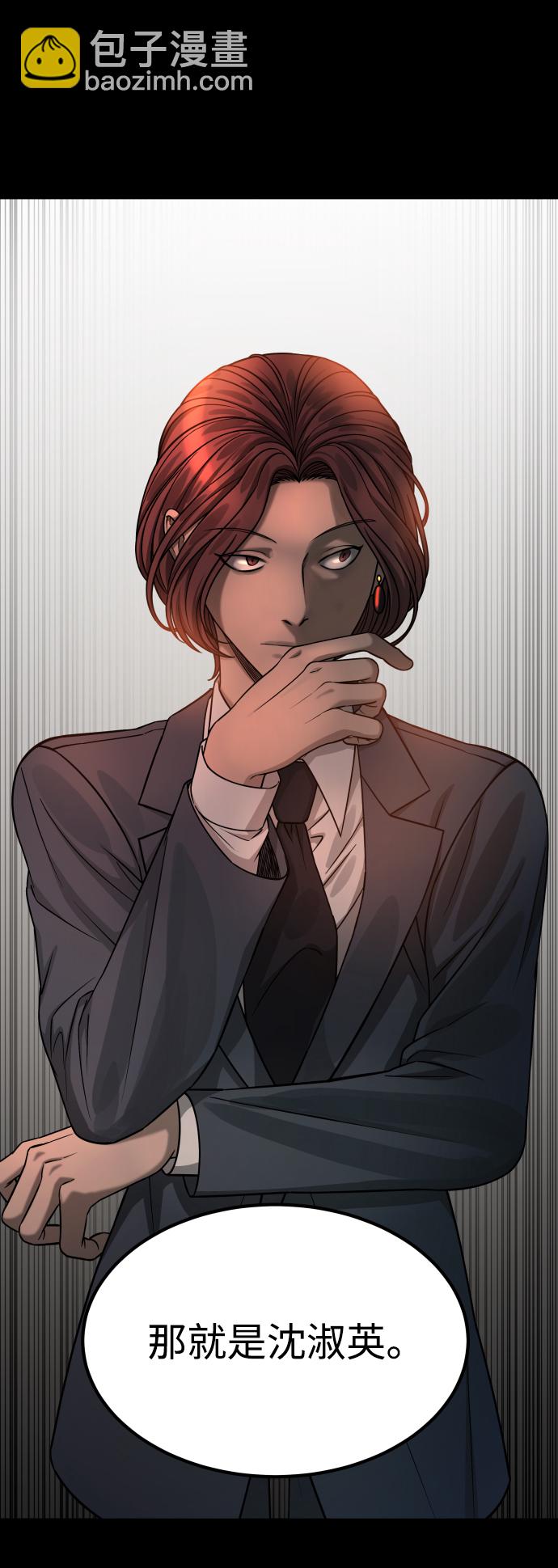 GET BACK_Final - [第3季] 第16話 最好的幫手(1/2) - 6