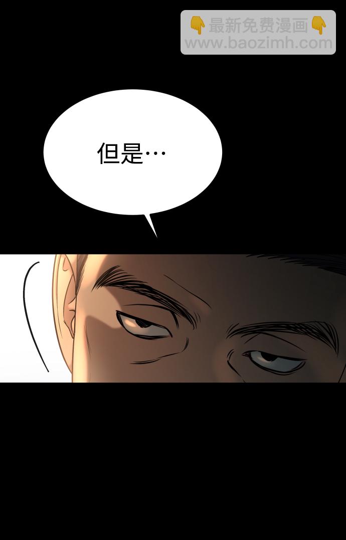 GET BACK_Final - [第3季] 第16話 最好的幫手(1/2) - 1