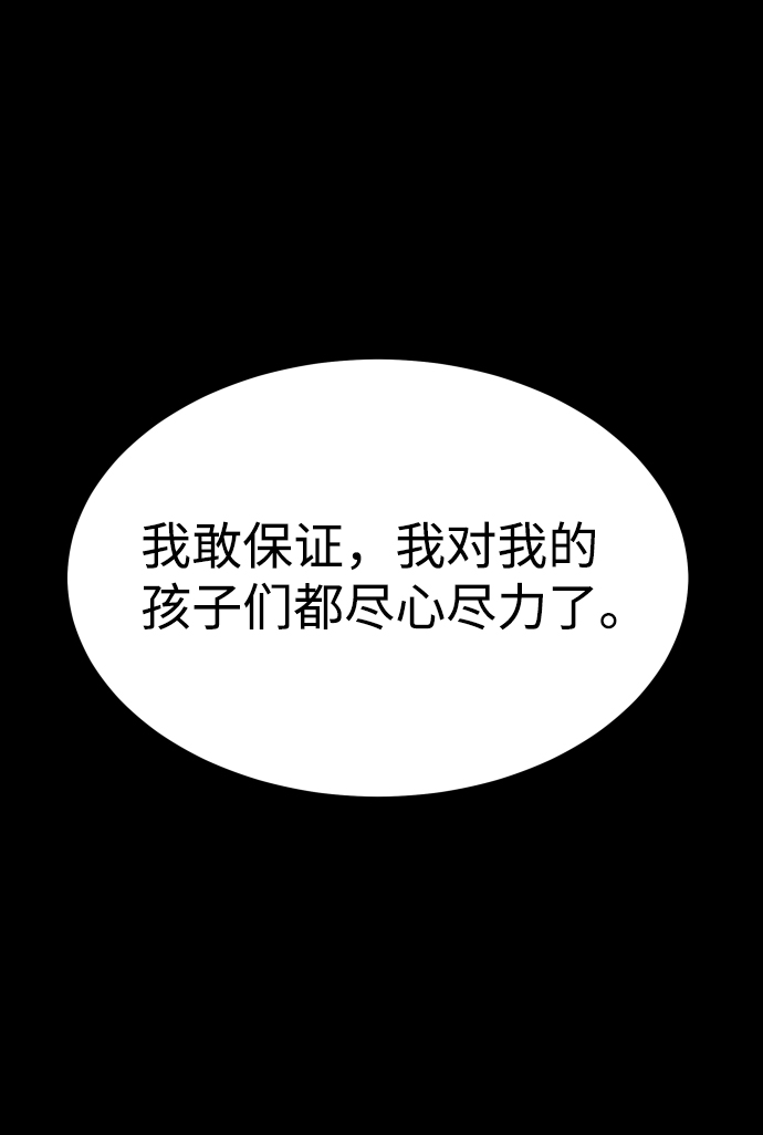 GET BACK_Final - [第3季] 第16話 最好的幫手(1/2) - 2