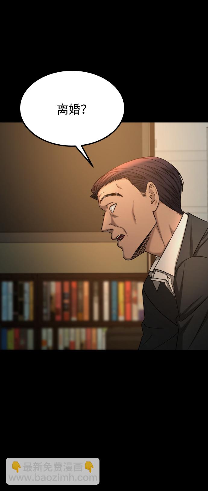 GET BACK_Final - [第3季] 第16話 最好的幫手(1/2) - 4