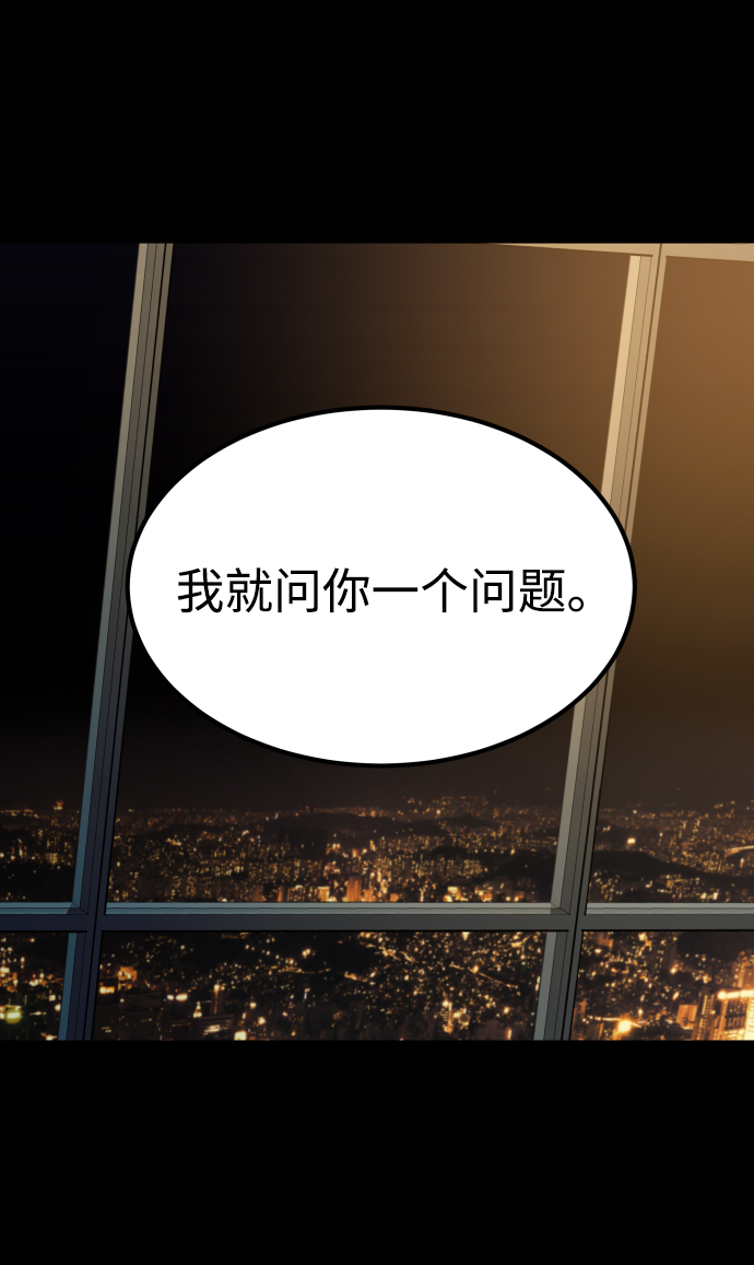 GET BACK_Final - [第3季] 第16話 最好的幫手(1/2) - 5