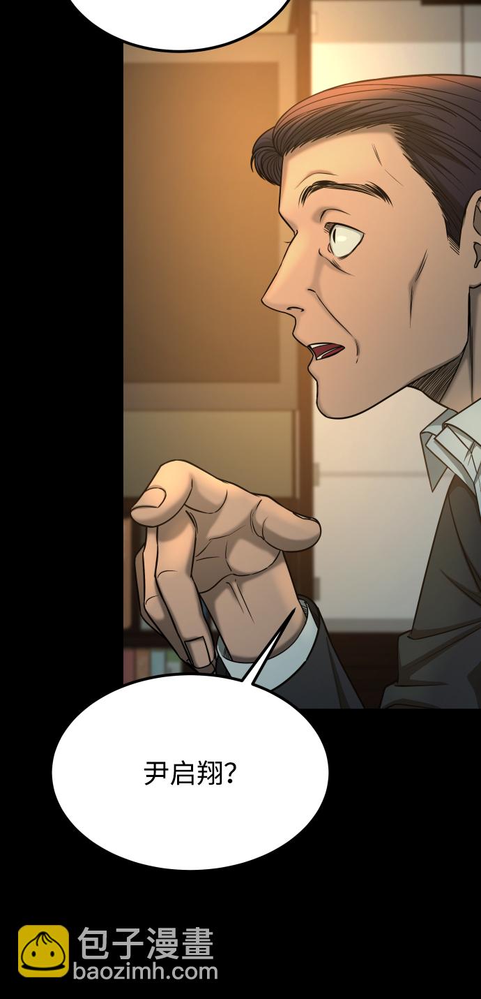 GET BACK_Final - [第3季] 第16話 最好的幫手(1/2) - 8