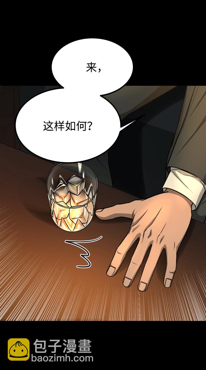 GET BACK_Final - [第3季] 第16話 最好的幫手(1/2) - 3