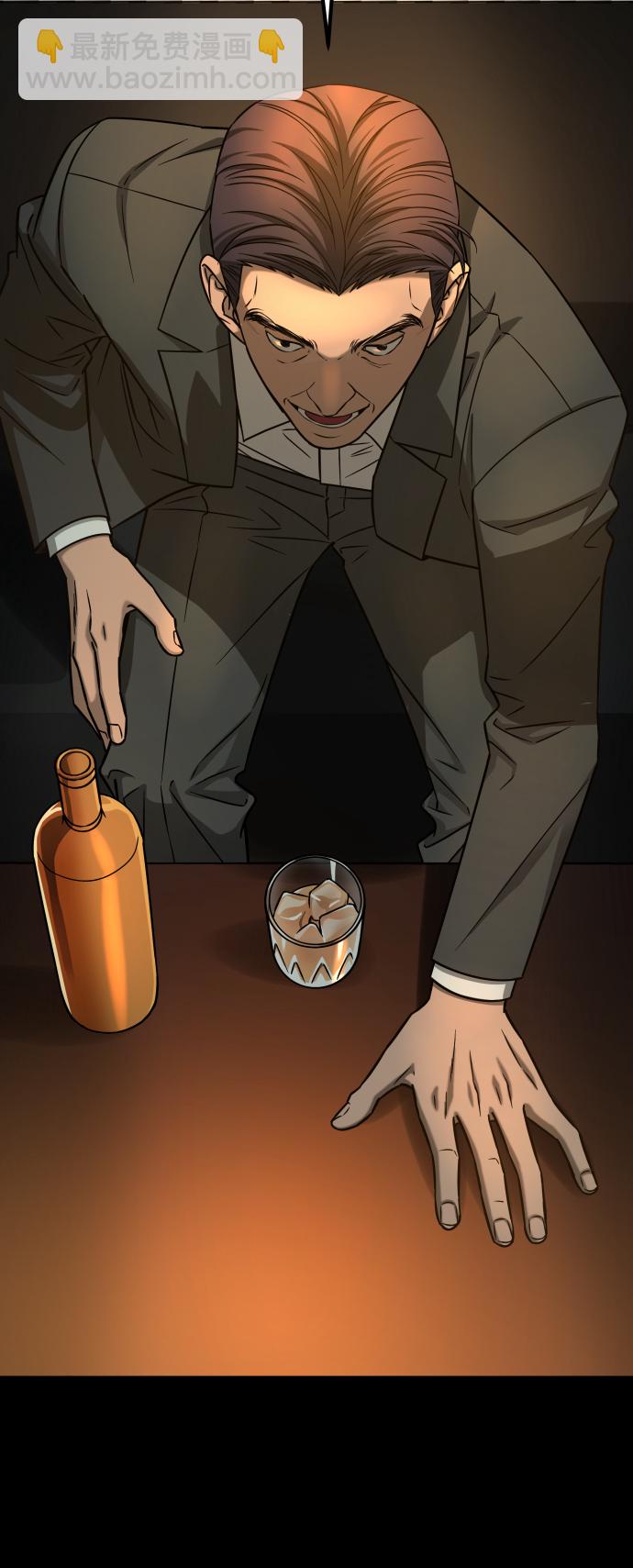 GET BACK_Final - [第3季] 第16話 最好的幫手(1/2) - 5