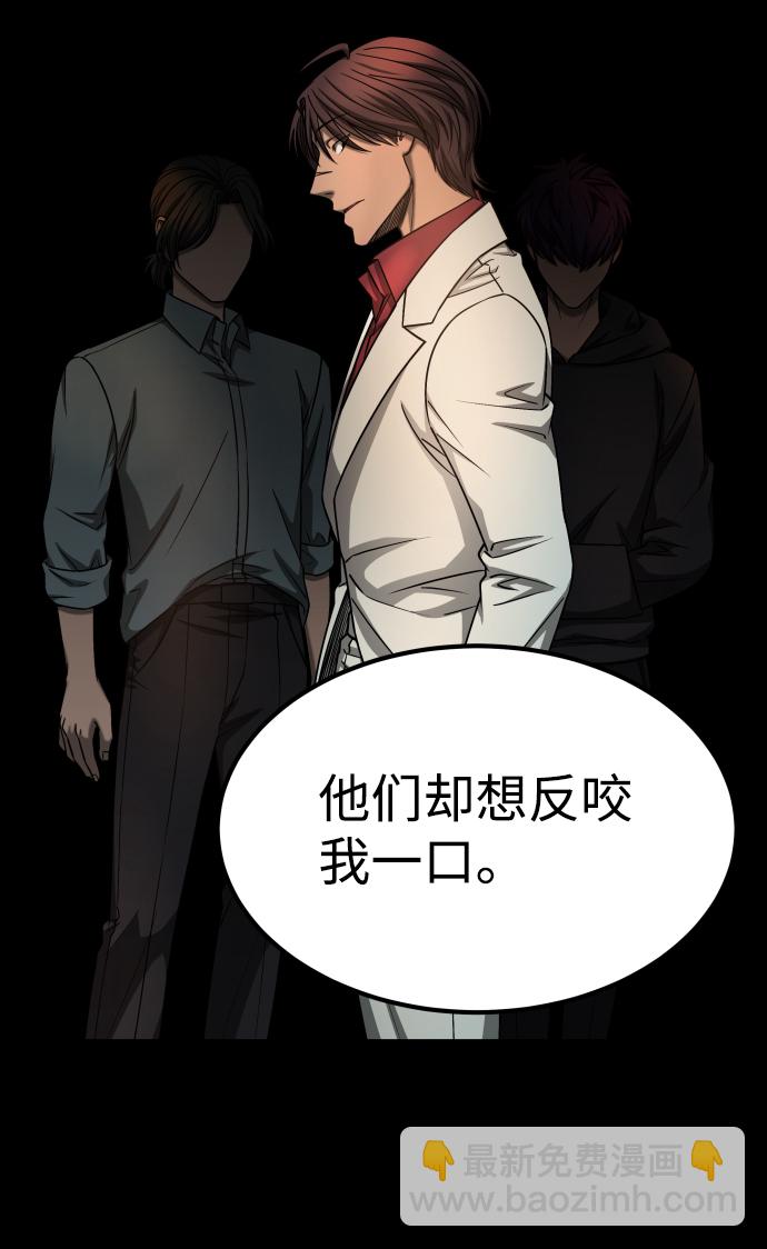 GET BACK_Final - [第3季] 第16話 最好的幫手(1/2) - 4