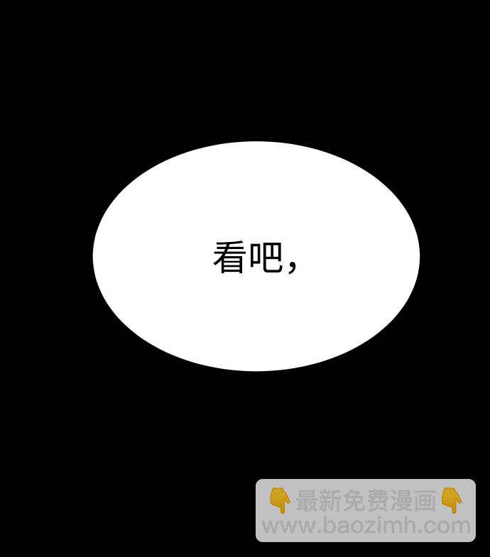 GET BACK_Final - [第3季] 第16話 最好的幫手(1/2) - 5