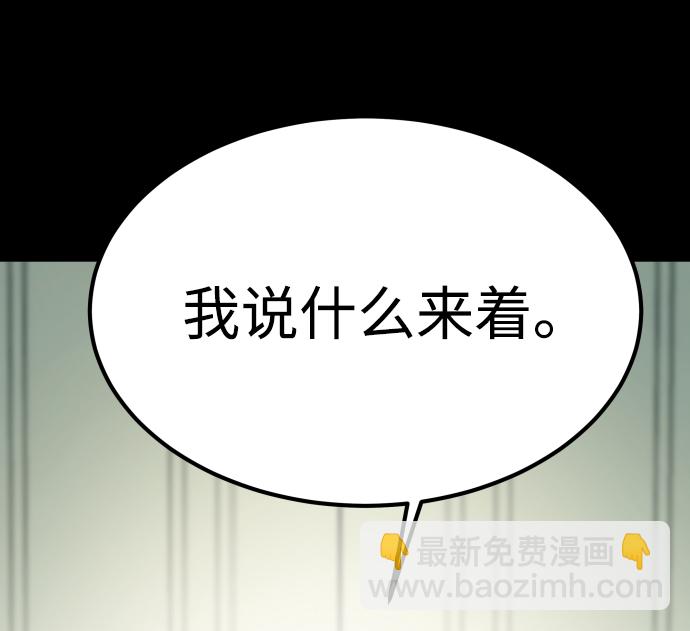 GET BACK_Final - [第3季] 第16話 最好的幫手(1/2) - 6