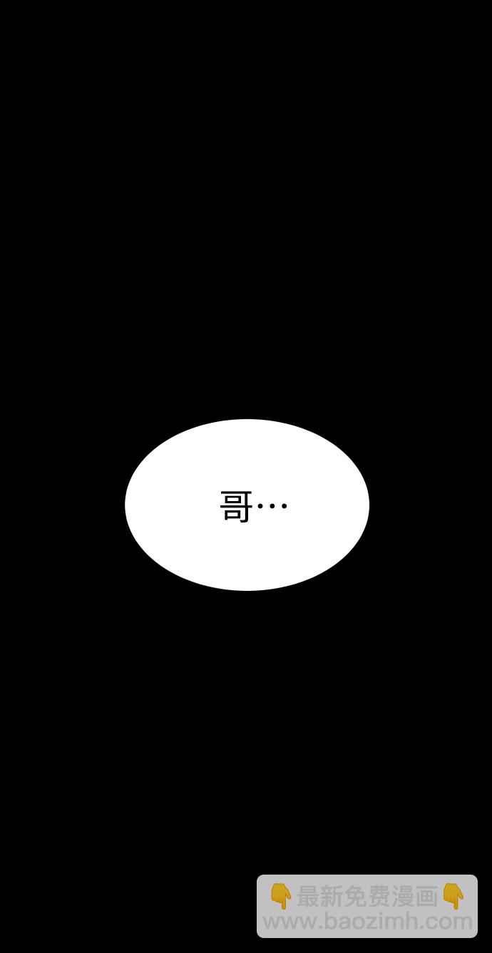 GET BACK_Final - [第3季] 第16話 最好的幫手(1/2) - 8