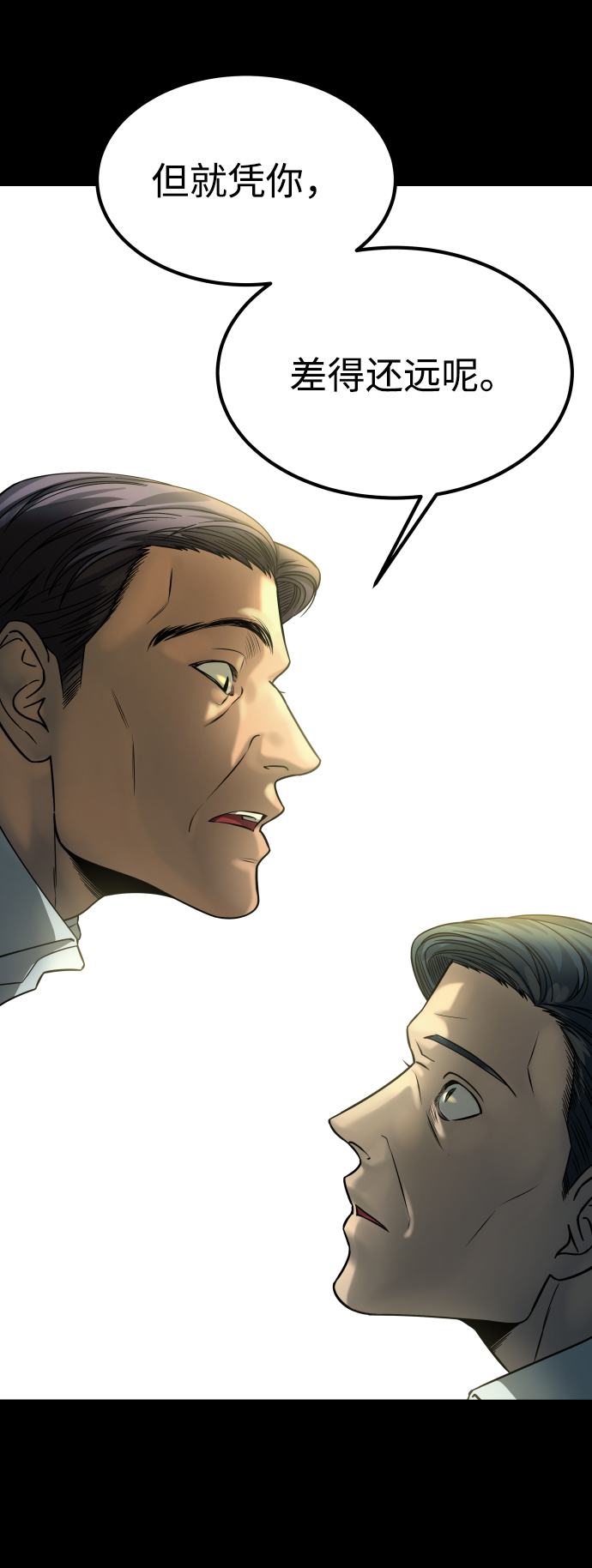 GET BACK_Final - [第3季] 第16話 最好的幫手(2/2) - 1