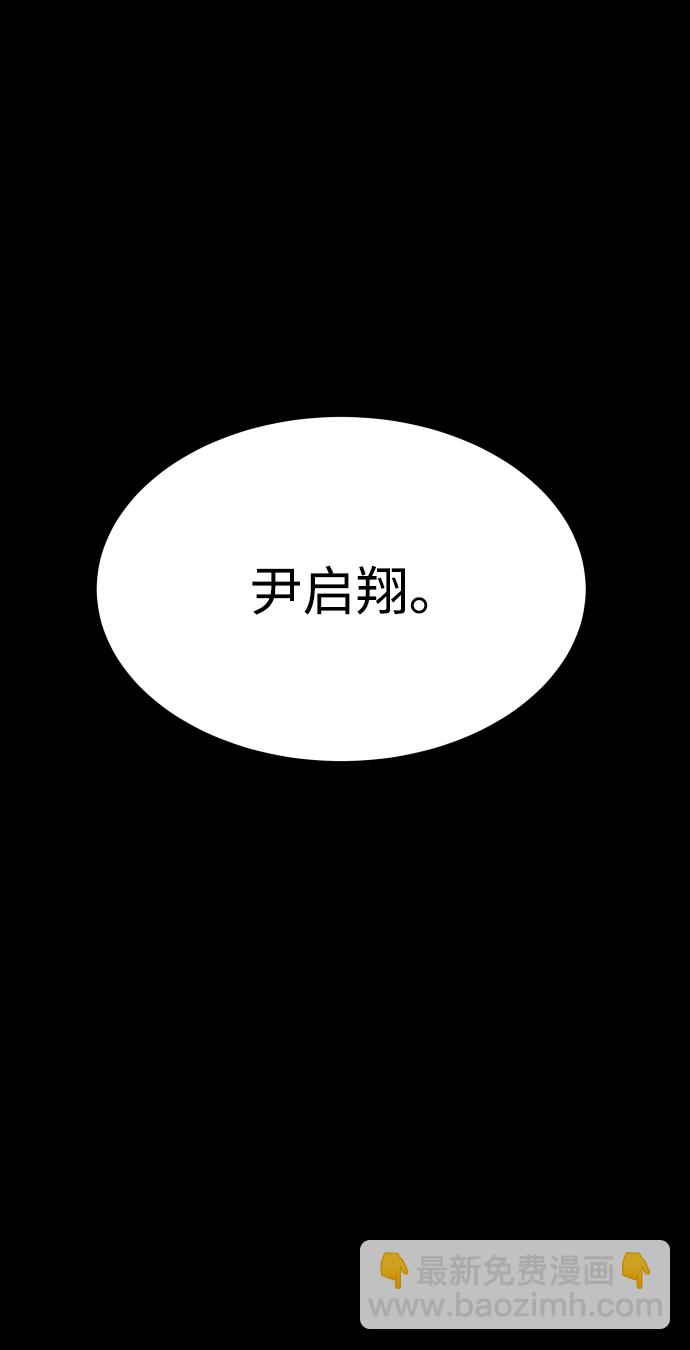 GET BACK_Final - [第3季] 第16話 最好的幫手(2/2) - 2