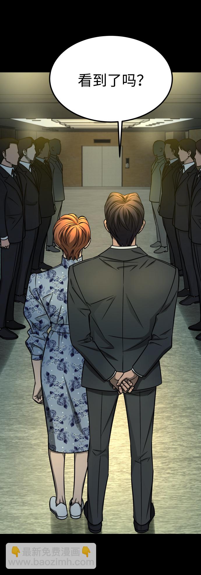 GET BACK_Final - [第3季] 第16話 最好的幫手(2/2) - 5