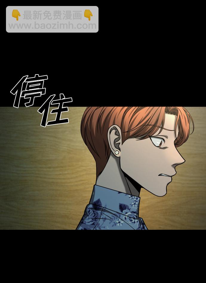 GET BACK_Final - [第3季] 第16話 最好的幫手(2/2) - 1