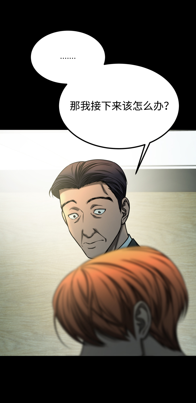 GET BACK_Final - [第3季] 第16話 最好的幫手(2/2) - 2