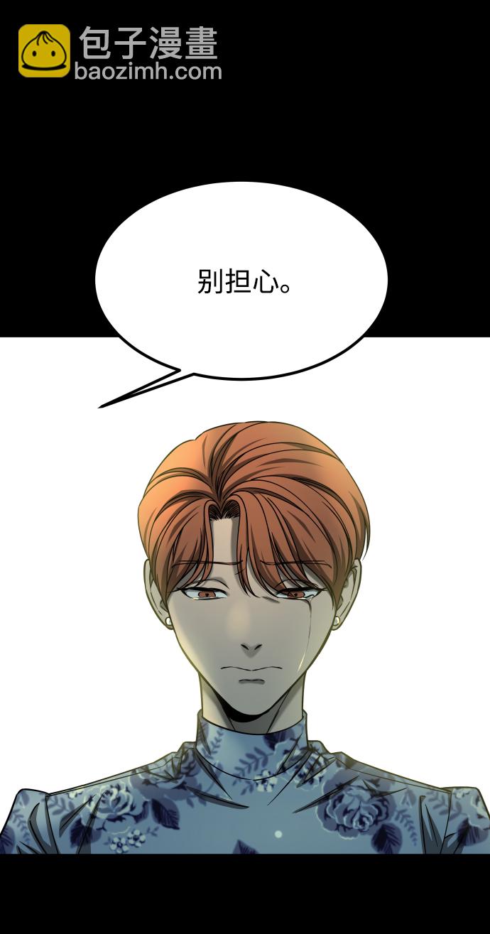 GET BACK_Final - [第3季] 第16話 最好的幫手(2/2) - 3