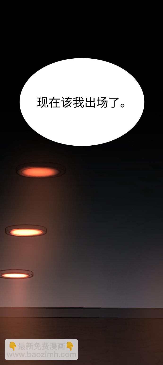 GET BACK_Final - [第3季] 第16話 最好的幫手(2/2) - 5