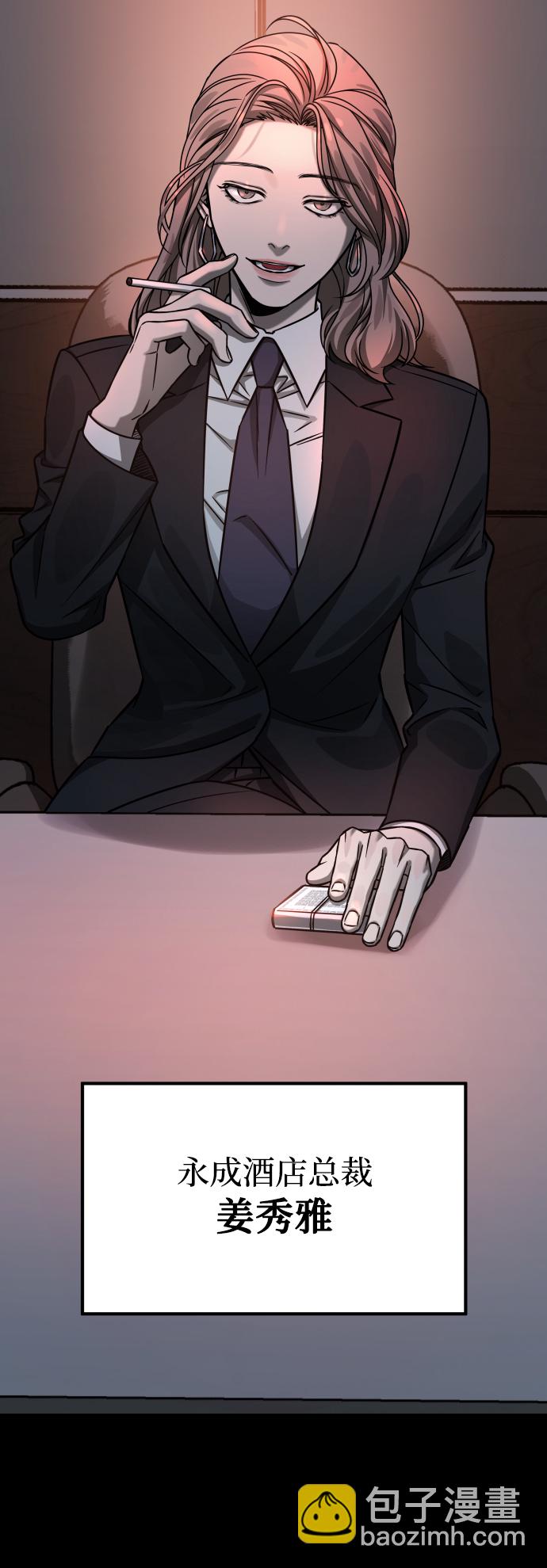 GET BACK_Final - [第3季] 第16話 最好的幫手(2/2) - 4