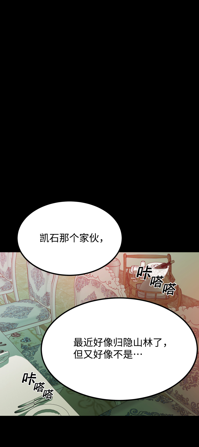 GET BACK_Final - [第3季] 第16話 最好的幫手(2/2) - 5