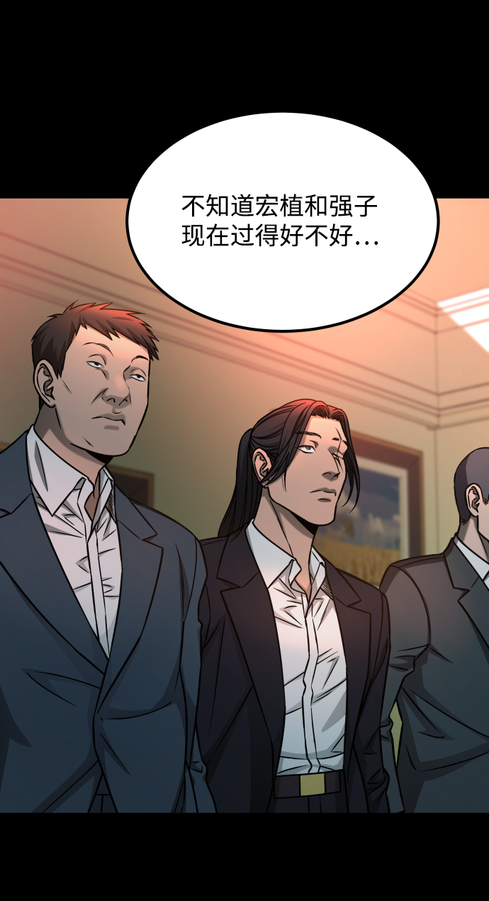 GET BACK_Final - [第3季] 第16話 最好的幫手(2/2) - 6