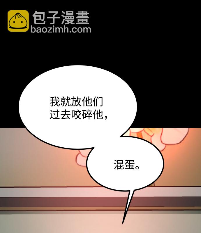 GET BACK_Final - [第3季] 第16話 最好的幫手(2/2) - 3