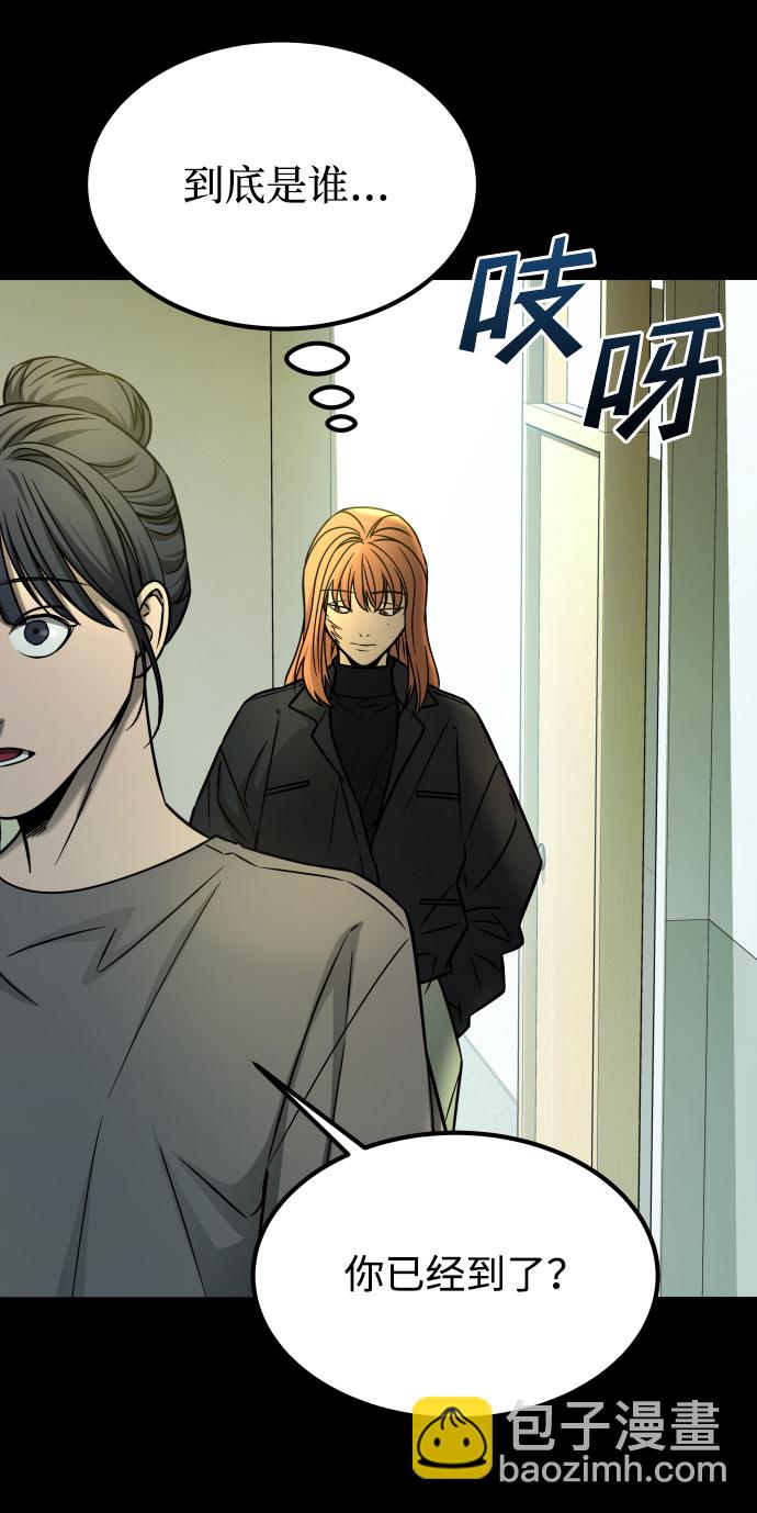 GET BACK_Final - [第3季] 第16話 最好的幫手(2/2) - 1