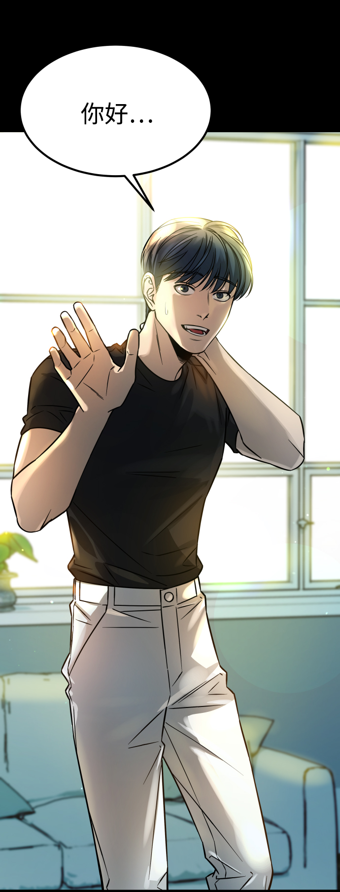 GET BACK_Final - [第3季] 第16話 最好的幫手(2/2) - 3