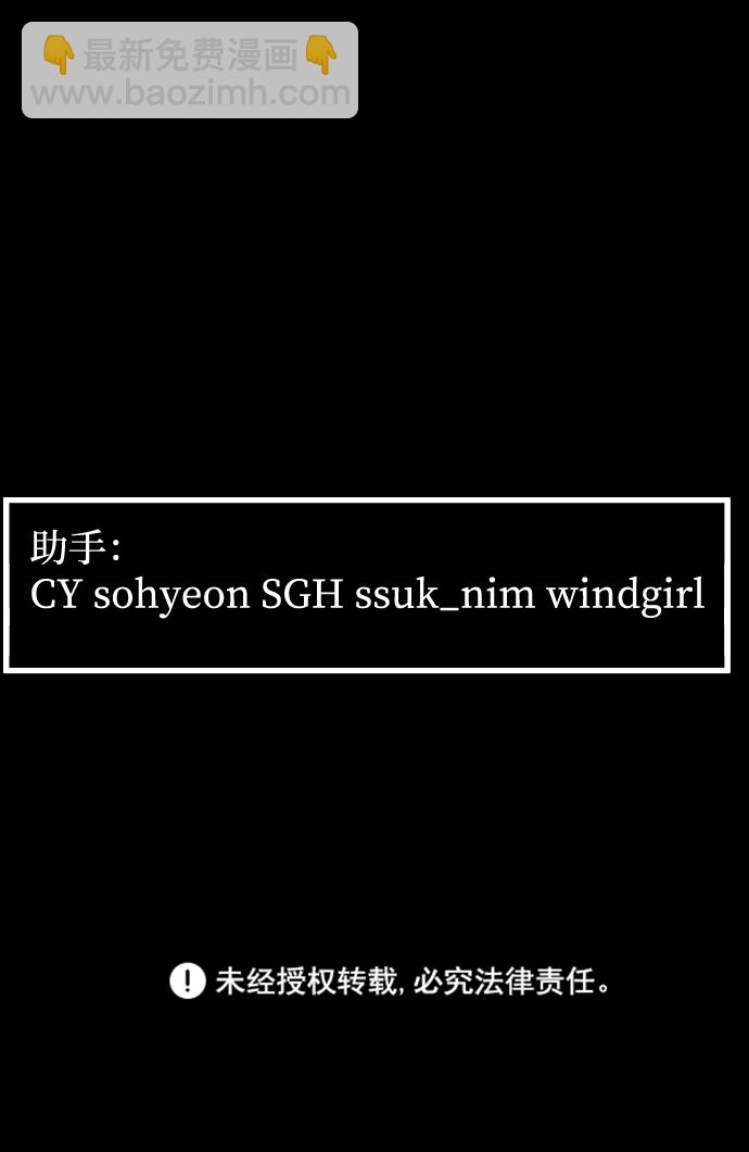 GET BACK_Final - [第3季] 第16話 最好的幫手(2/2) - 4