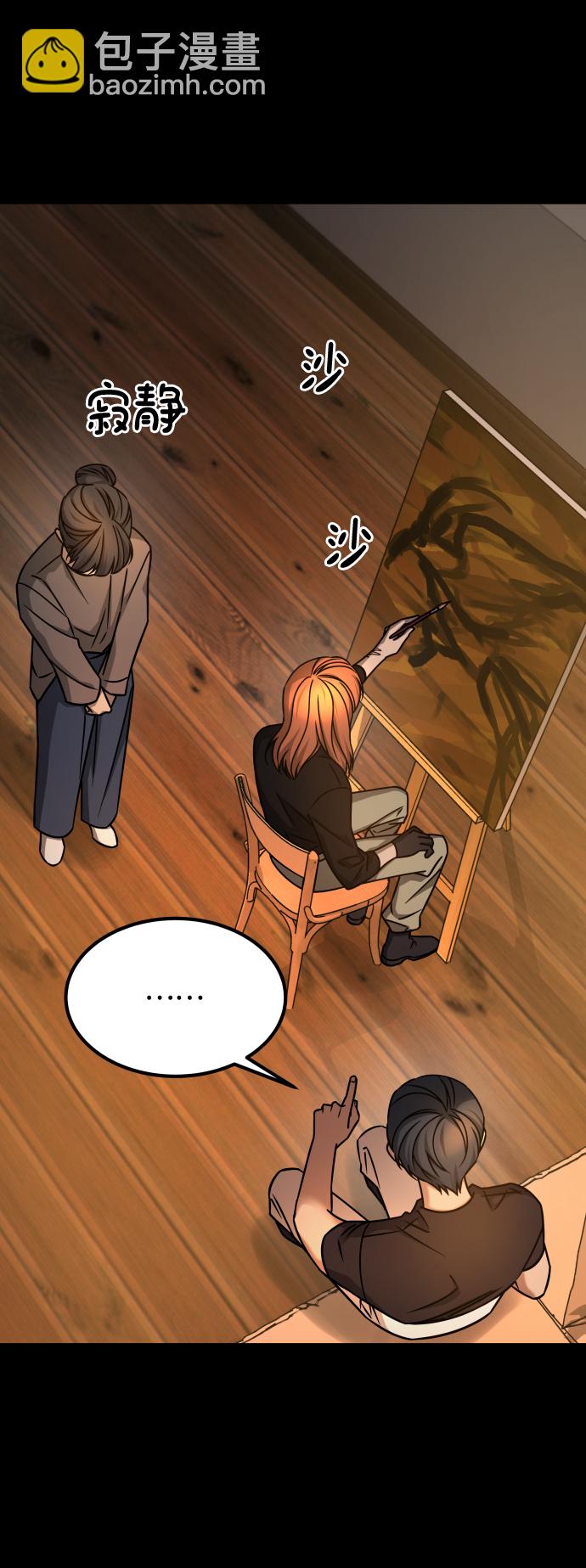 GET BACK_Final - [第3季] 第18話 牆(2/3) - 6