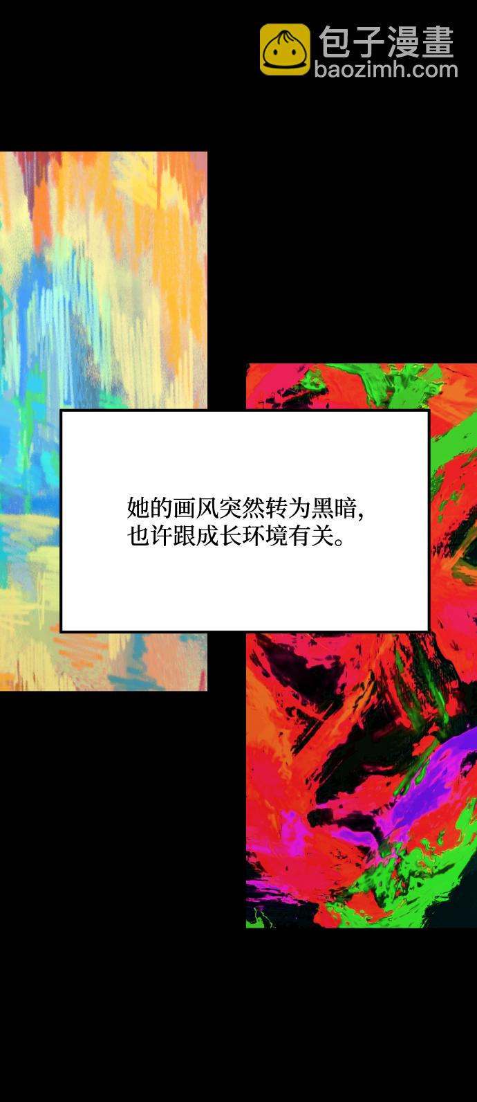 GET BACK_Final - [第3季] 第18話 牆(3/3) - 2