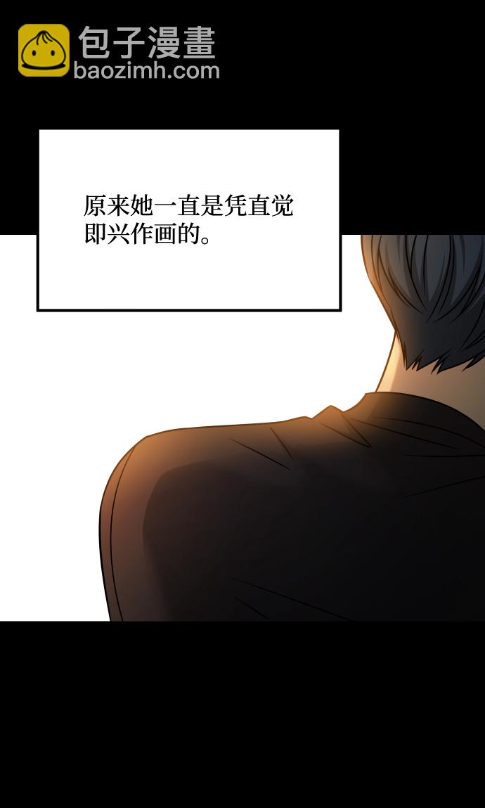 GET BACK_Final - [第3季] 第18話 牆(3/3) - 3