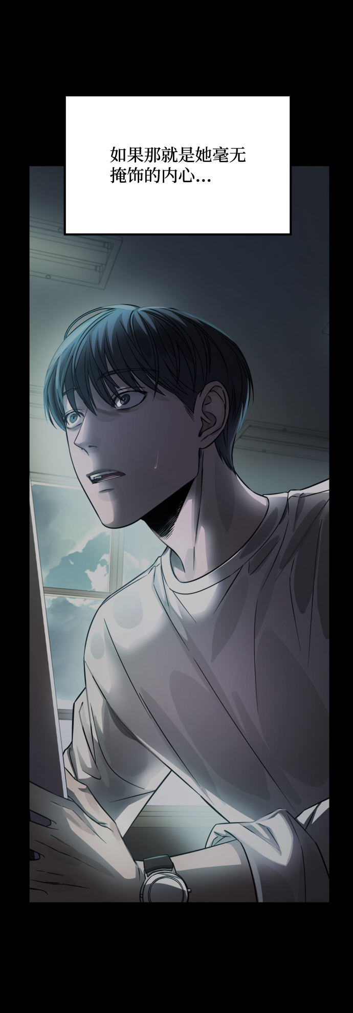 GET BACK_Final - [第3季] 第18話 牆(3/3) - 4