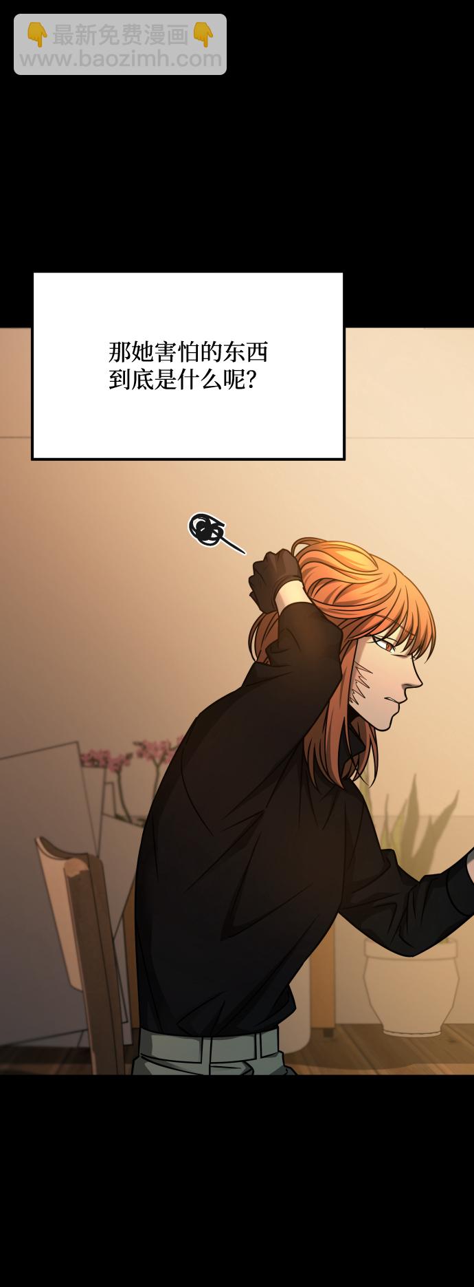 GET BACK_Final - [第3季] 第18話 牆(3/3) - 1