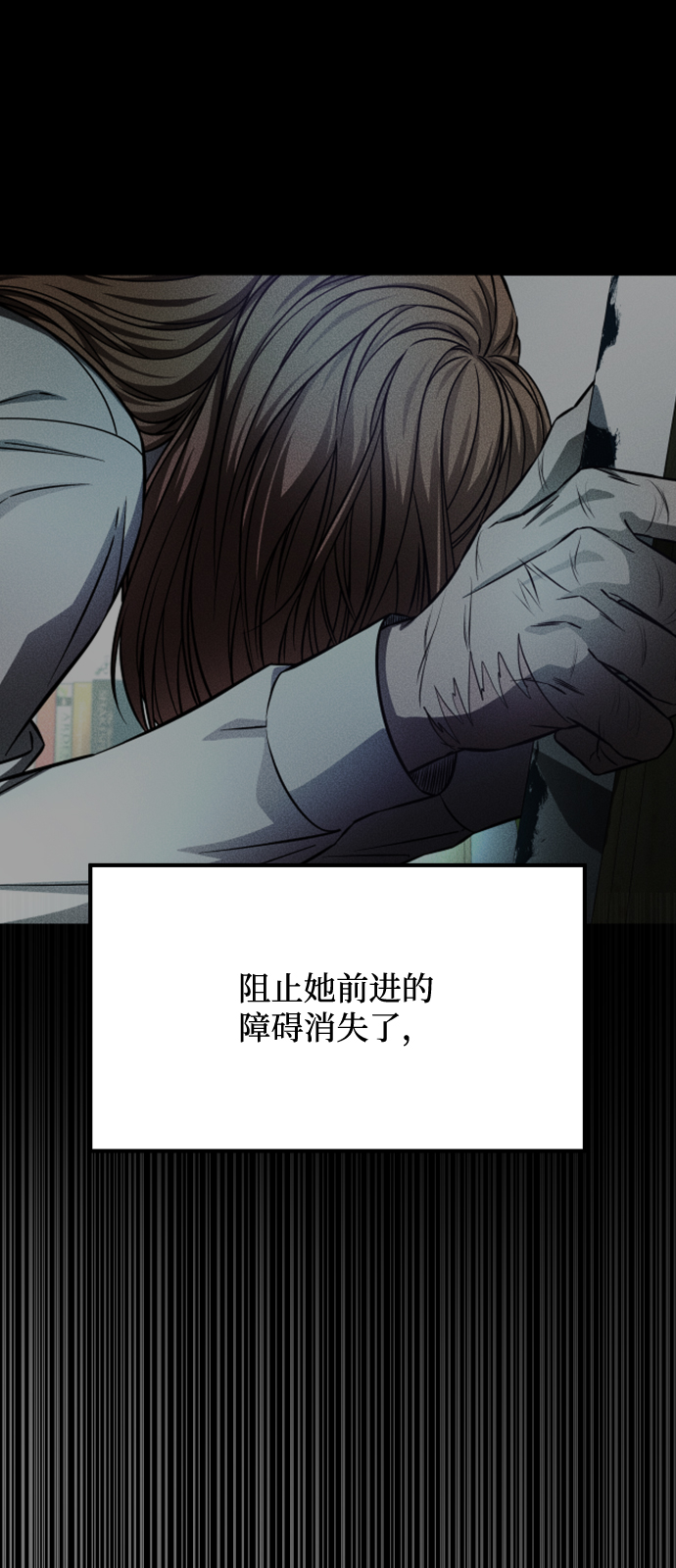 GET BACK_Final - [第3季] 第18話 牆(3/3) - 3