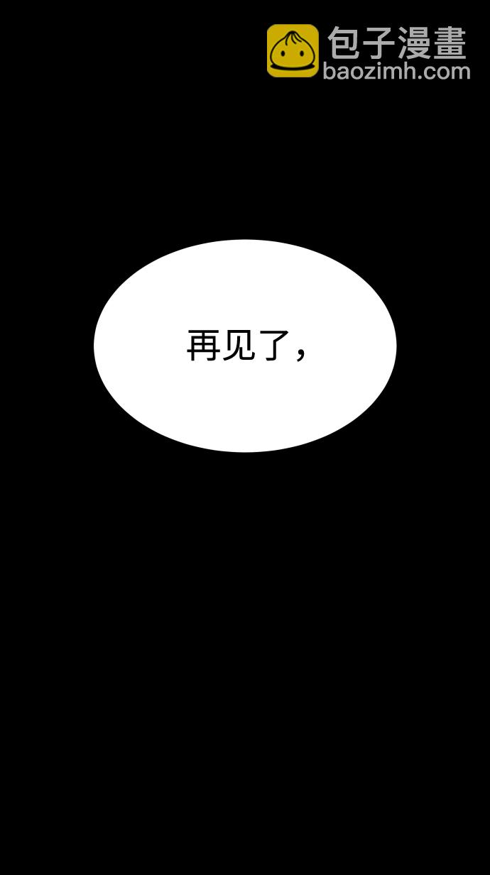 GET BACK_Final - [第3季] 第18話 牆(3/3) - 4