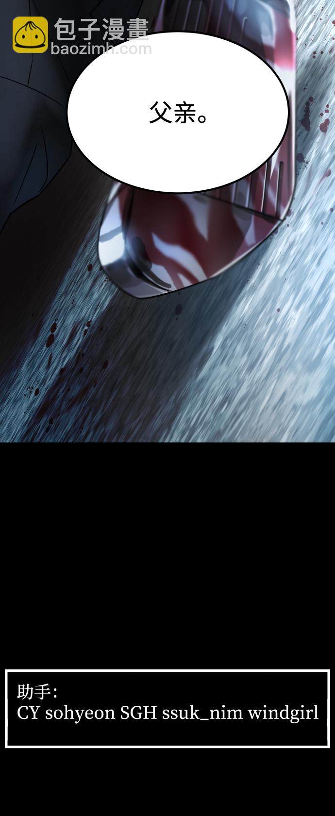 GET BACK_Final - [第3季] 第18話 牆(3/3) - 2