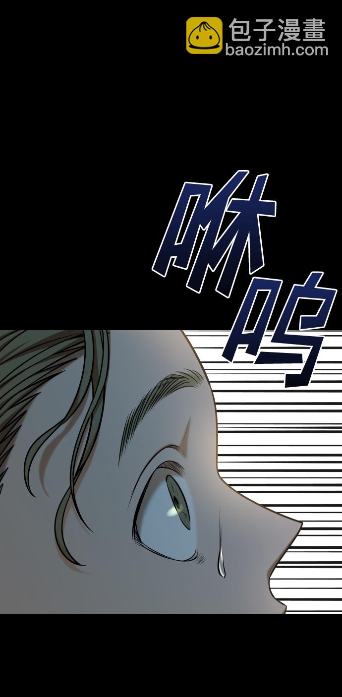 GET BACK_Final - [第3季] 第18話 牆(1/3) - 6