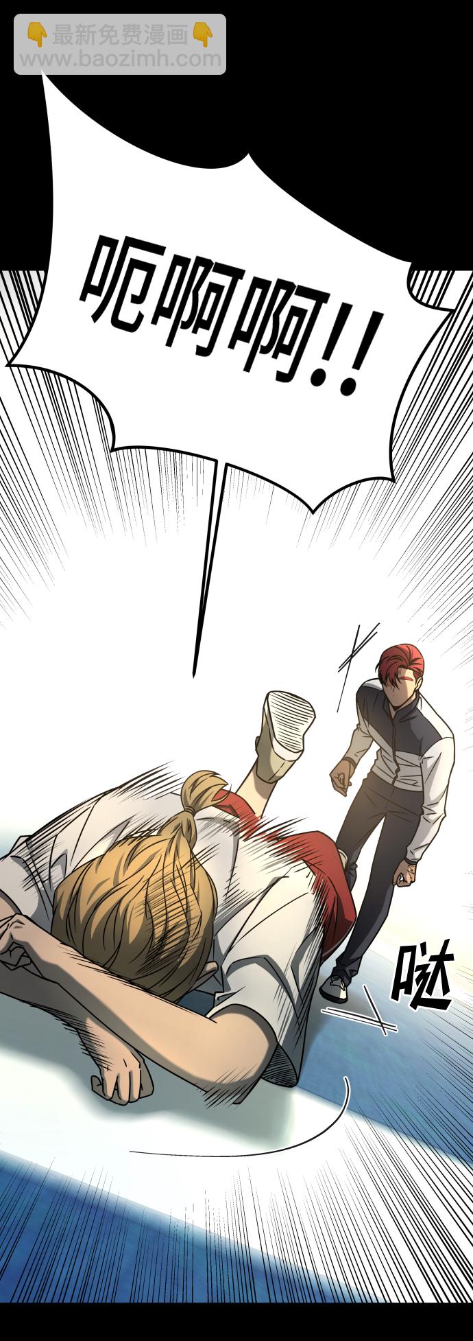 GET BACK_Final - [第3季] 第18話 牆(1/3) - 7