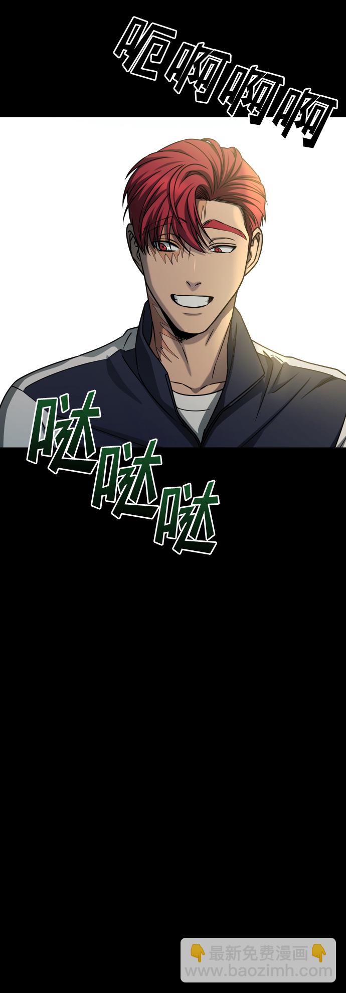 GET BACK_Final - [第3季] 第18話 牆(1/3) - 3