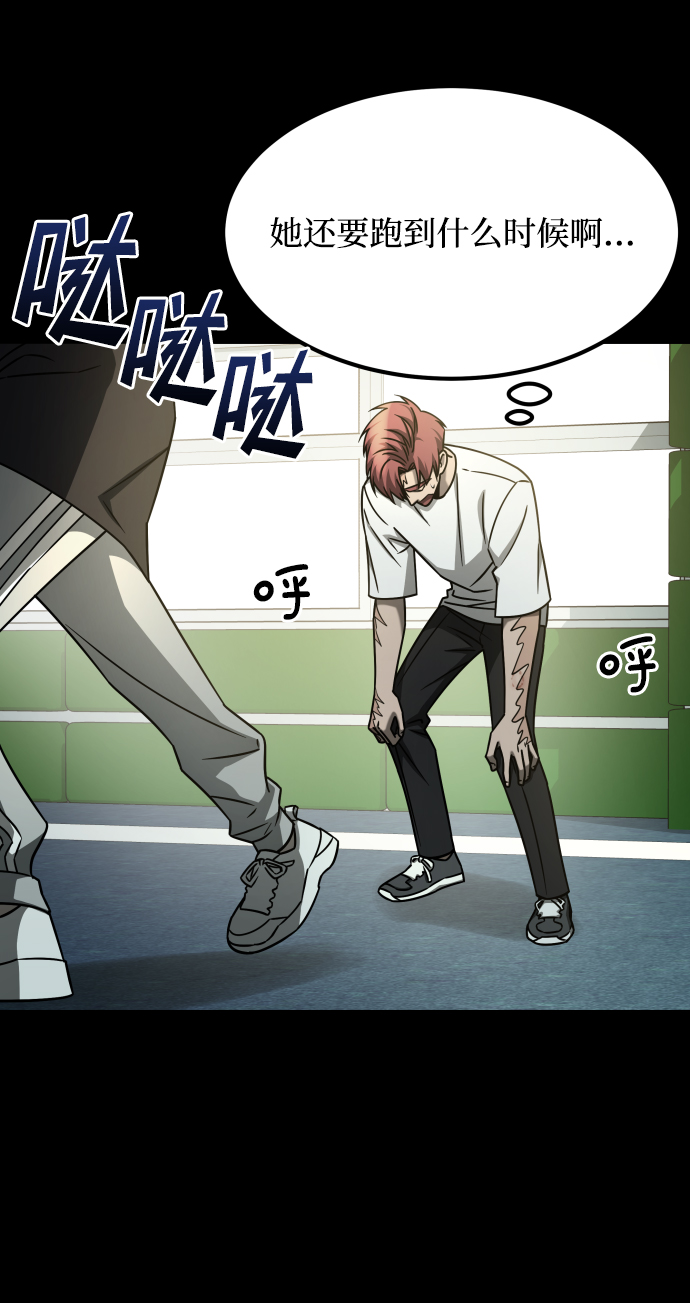 GET BACK_Final - [第3季] 第18話 牆(1/3) - 5