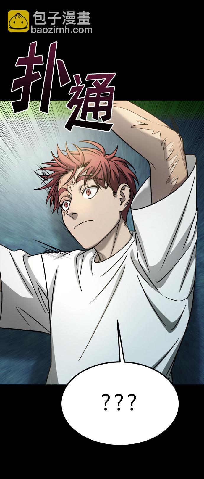 GET BACK_Final - [第3季] 第18話 牆(1/3) - 3