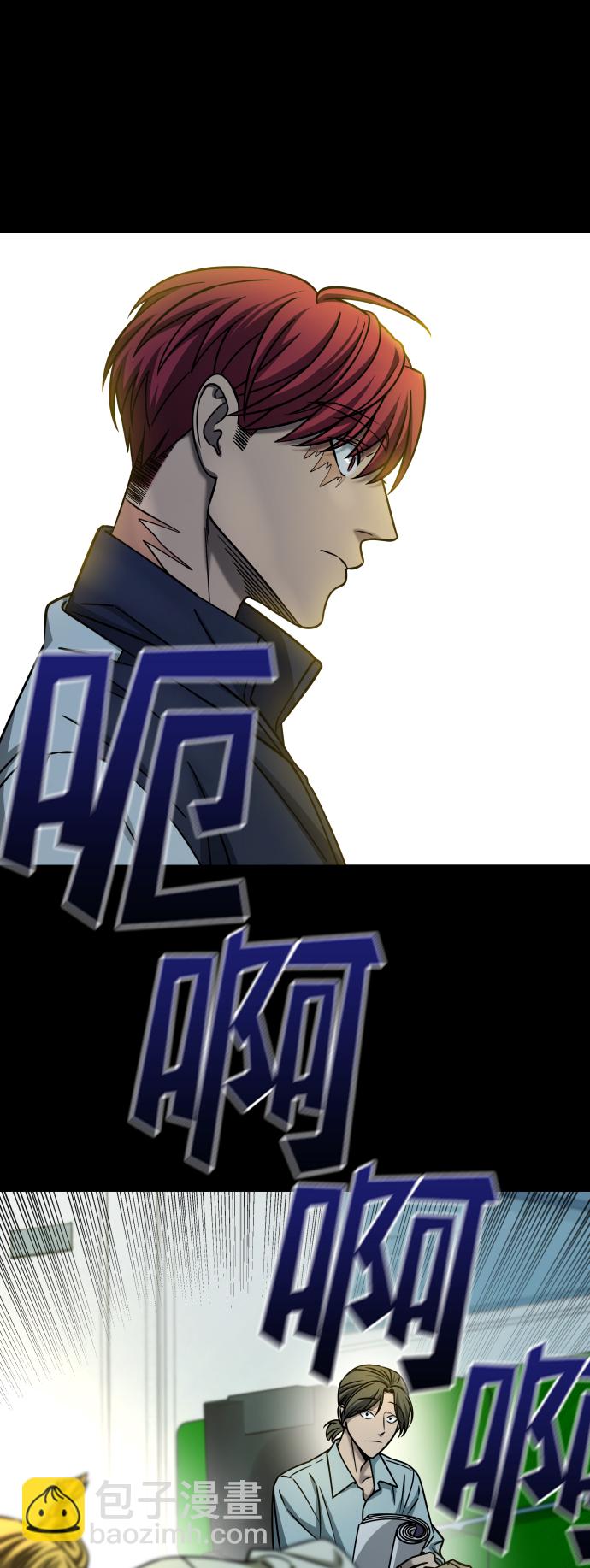 GET BACK_Final - [第3季] 第18話 牆(1/3) - 2