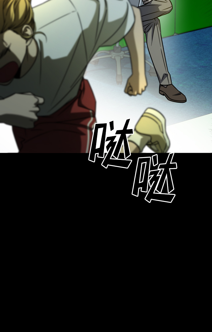 GET BACK_Final - [第3季] 第18話 牆(1/3) - 3