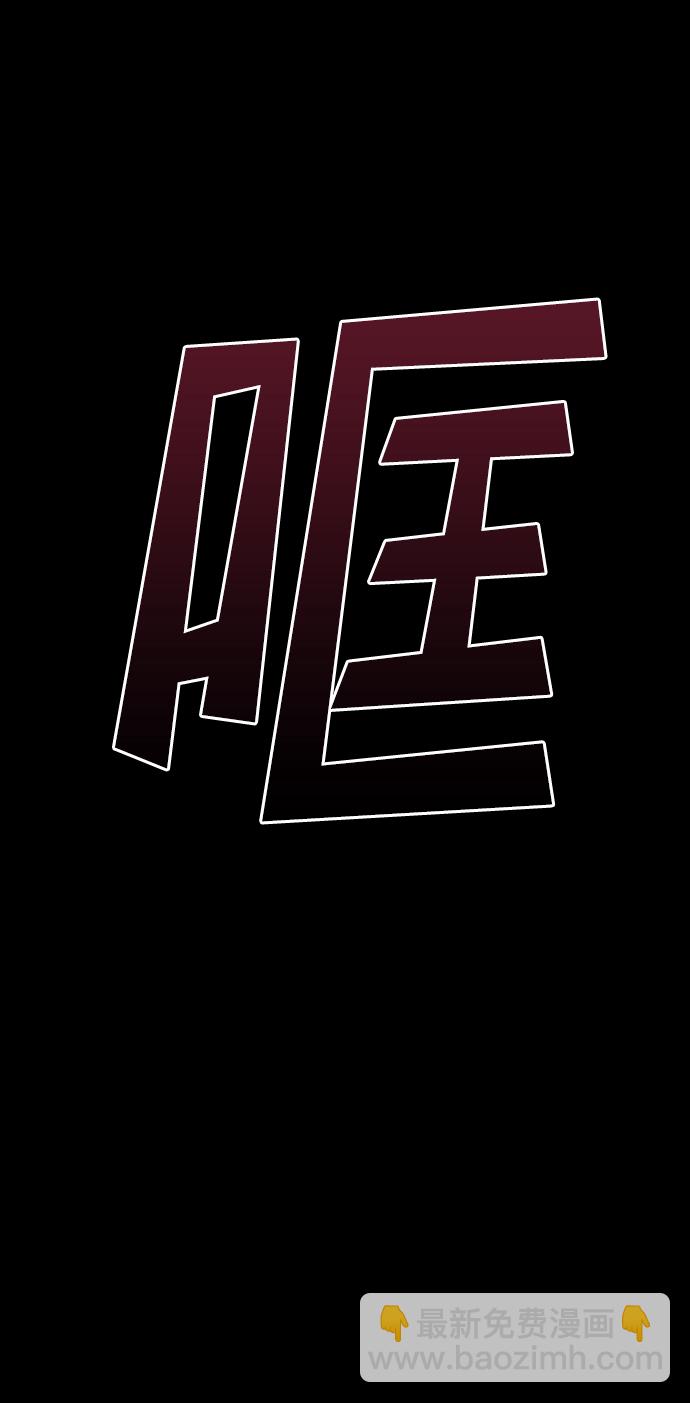 GET BACK_Final - [第3季] 第18話 牆(1/3) - 4