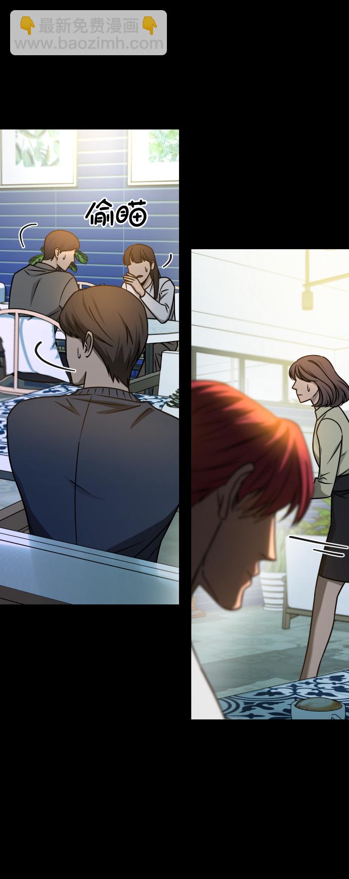 GET BACK_Final - [第3季] 第18話 牆(1/3) - 2