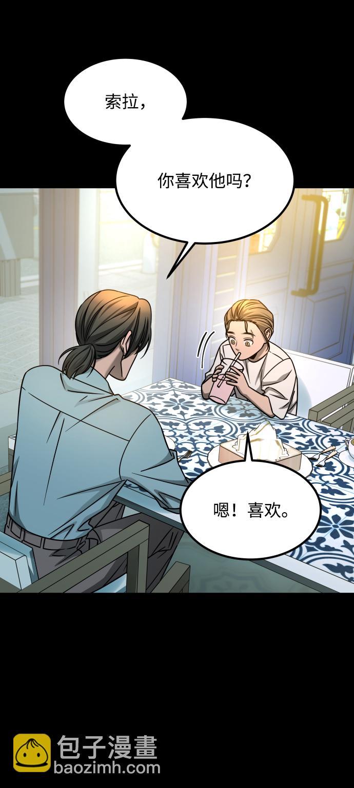 GET BACK_Final - [第3季] 第18話 牆(1/3) - 1