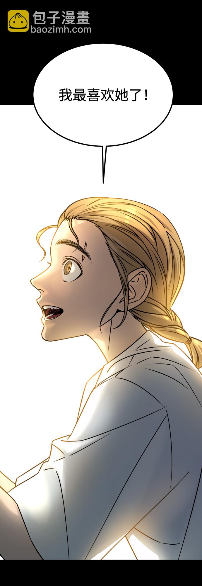 GET BACK_Final - [第3季] 第18話 牆(2/3) - 7