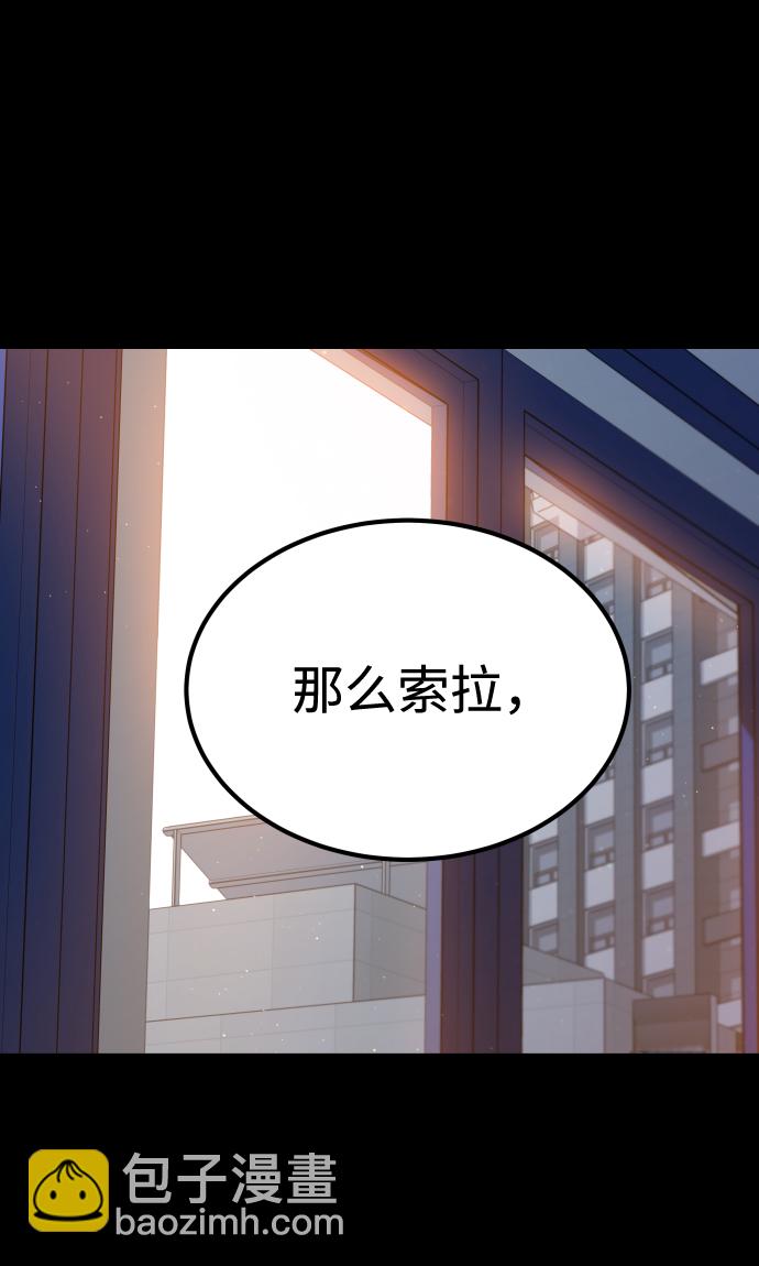 GET BACK_Final - [第3季] 第18話 牆(2/3) - 2