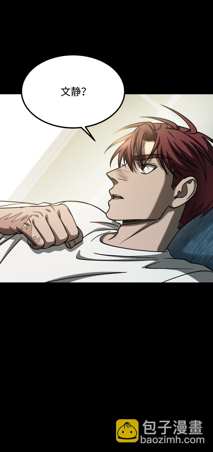 GET BACK_Final - [第3季] 第18話 牆(1/3) - 6