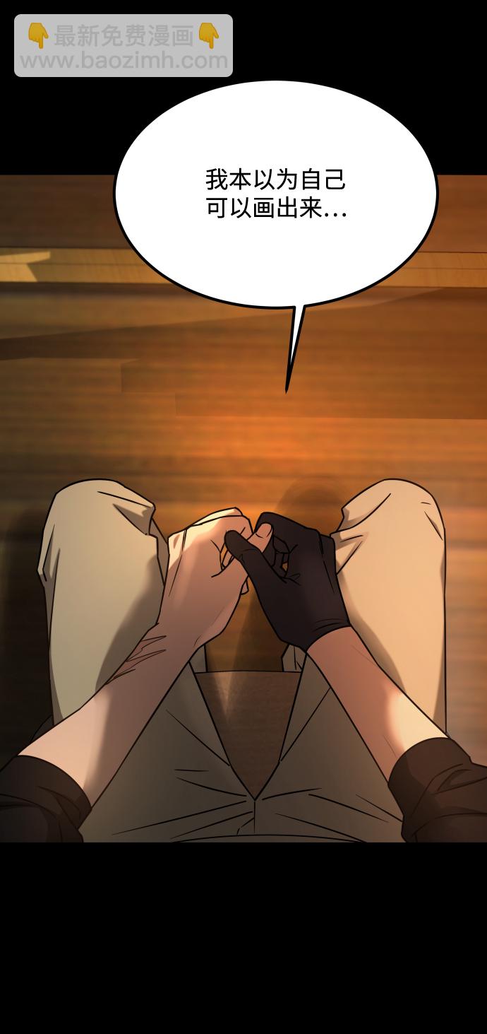 GET BACK_Final - [第3季] 第18話 牆(2/3) - 2