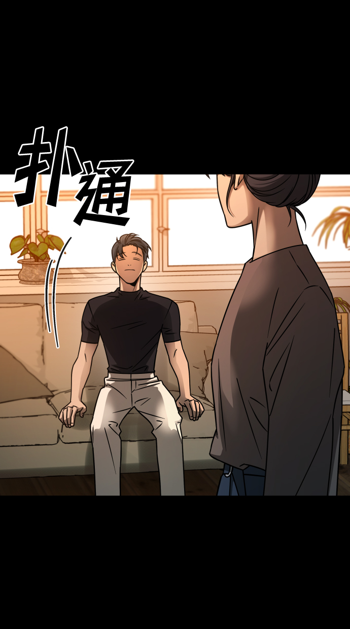 GET BACK_Final - [第3季] 第18話 牆(2/3) - 3